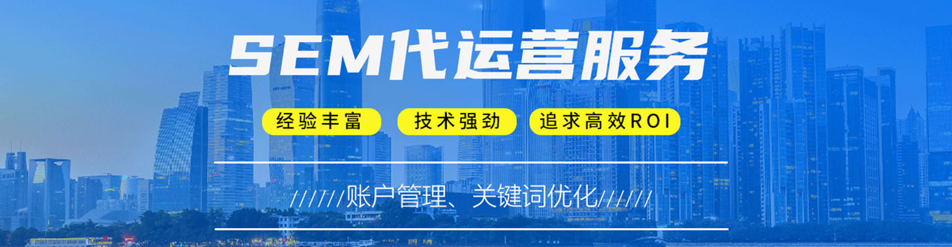 齐河信息流代运营